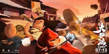 不能错过国产动画电影在线观看,在线观看指南