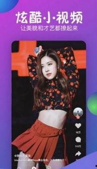 国产秒拍在线高清视频,尽享视觉盛宴的瞬间精彩