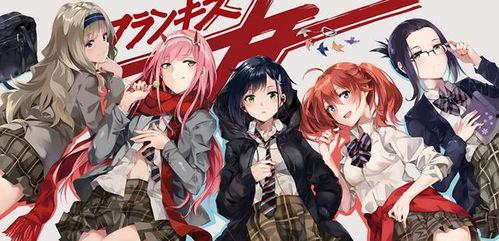 国产双女主动漫新番在线观看,浪漫青春，心动瞬间