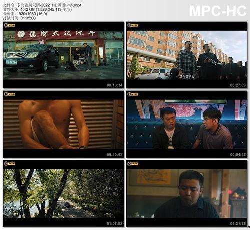 国产剧情在线中文播放