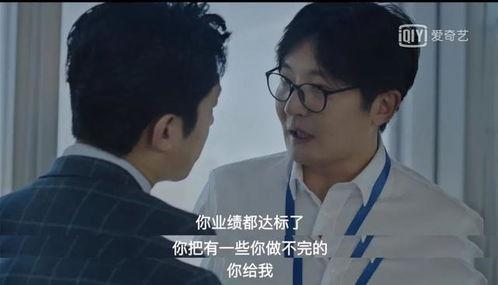 郭京飞国产社畜视频在线播放,真实还原职场众生相