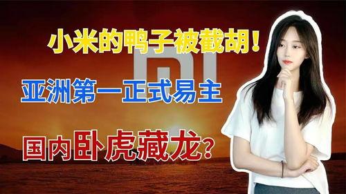 国产亚洲第一在线播放,引领潮流的影视盛宴