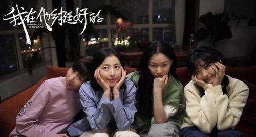 春雨国产电视剧在线观看,在线观看，共赴浪漫时光