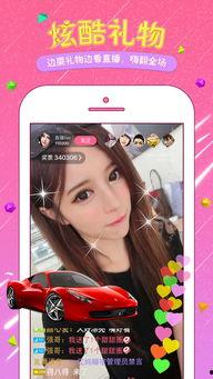 色蜜蜜国产在线观看,揭秘国产影视的甜蜜诱惑