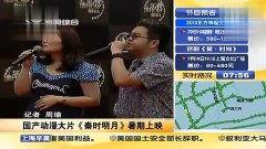 国产精系列视频在线观看