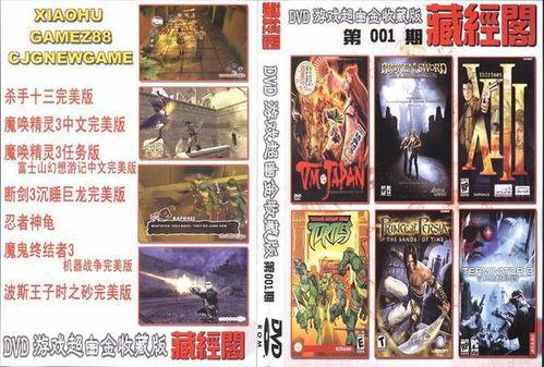 藏经阁国产在线