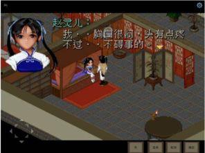 在线经典小游戏推荐国产