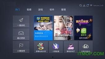 青青草国产v片在线视频,在线视频的激情与争议