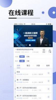 国产人成网线在线播放app