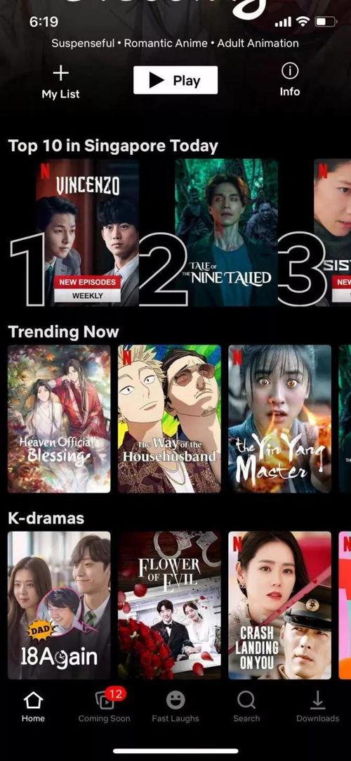 国产再在线日韩,跨文化娱乐融合新篇章