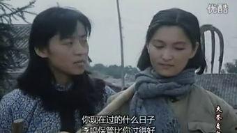 国产老电影村姑在线播放,国产老电影中的纯朴风情与时代印记